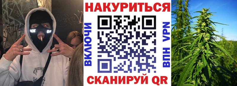 Купить закладку Марихуана  АМФЕТАМИН  Альфа ПВП  Гашиш  Мефедрон  Менделеевск