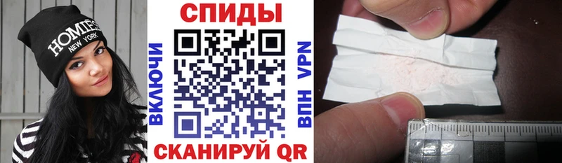 Амфетамин VHQ  Купить  Менделеевск 