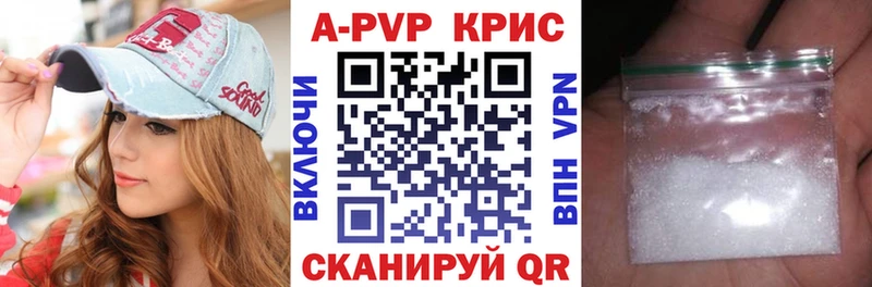 Купить где  Менделеевск  Alpha-PVP VHQ 