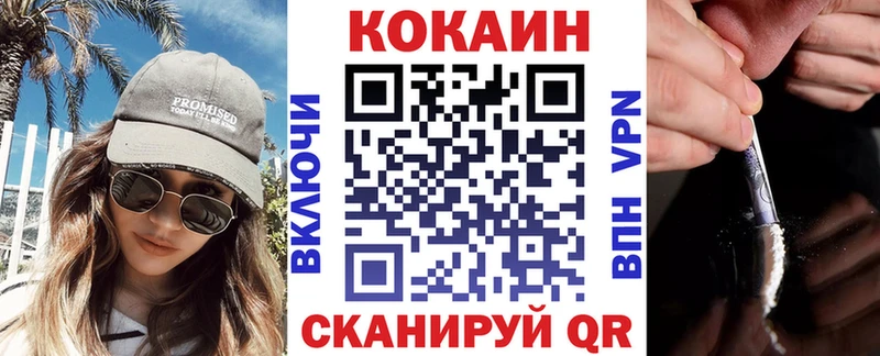 COCAIN FishScale  Купить закладки  Менделеевск 