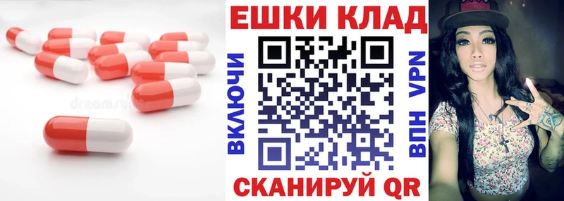 Купить где  Менделеевск  Ecstasy 99% 