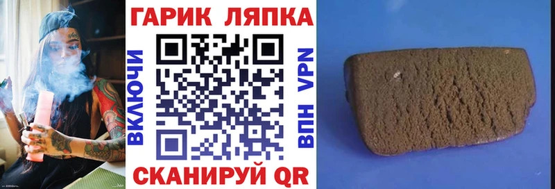 ГАШ Premium  Купить  Менделеевск 