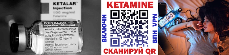 КЕТАМИН ketamine  Купить  Менделеевск 