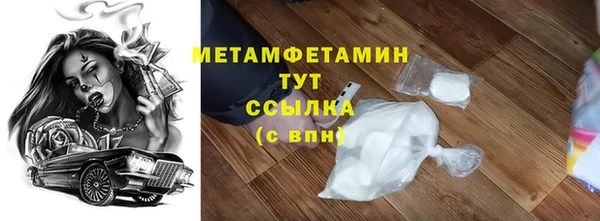герыч Киреевск