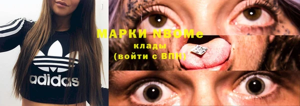 кокаин премиум Кодинск