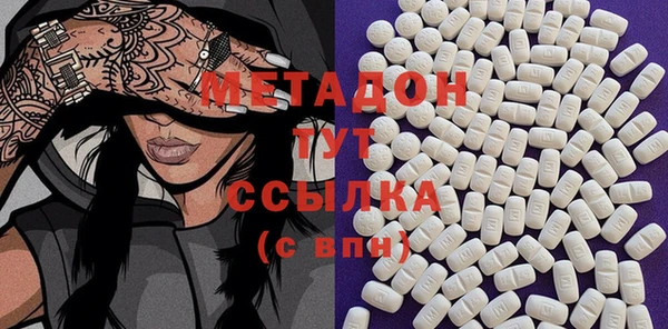 героин Кинешма