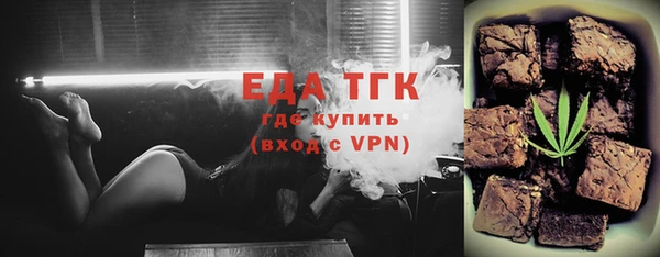 герыч Киреевск