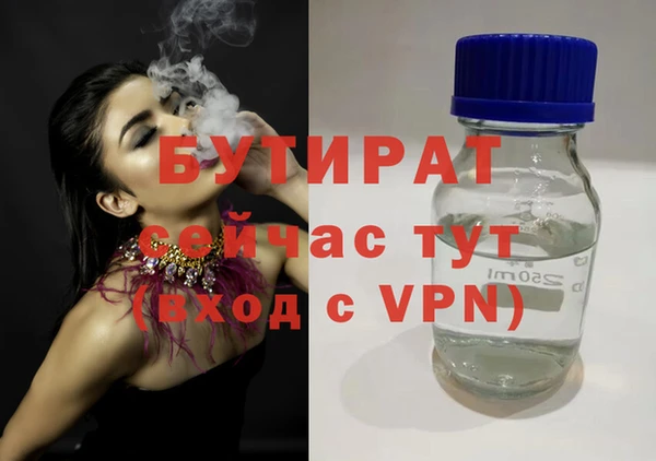 альфа пвп Козловка