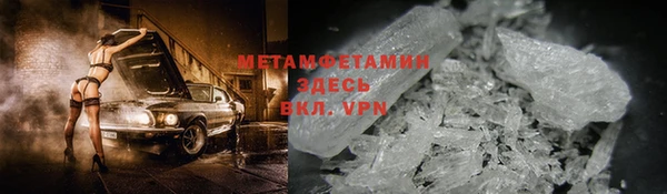 герыч Киреевск