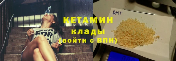 героин Кинешма
