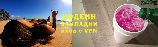 альфа пвп Козловка