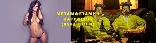 герыч Киреевск