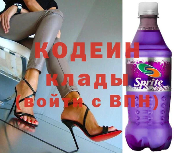 героин Кинешма