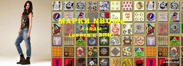 герыч Киреевск