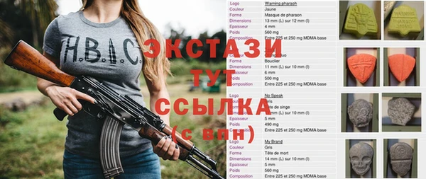 альфа пвп Козловка