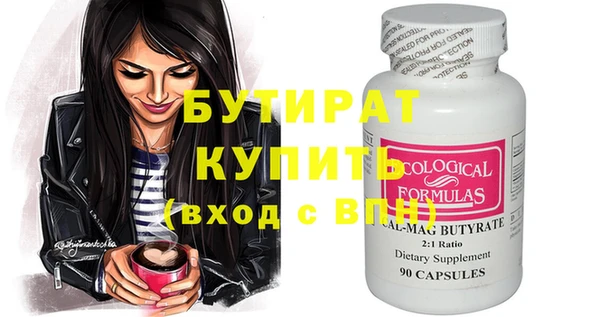 кокаин премиум Кодинск