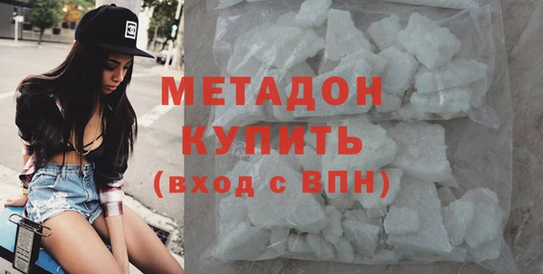 кокаин премиум Кодинск
