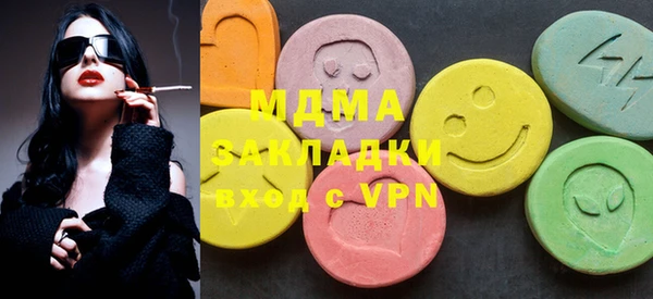 героин Кинешма