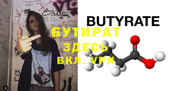альфа пвп Козловка