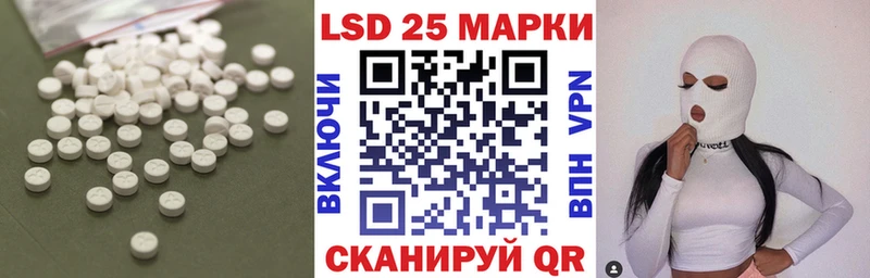 LSD-25 экстази ecstasy  Купить  Менделеевск 