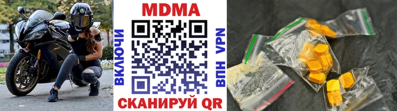 Купить  Менделеевск  МДМА VHQ 