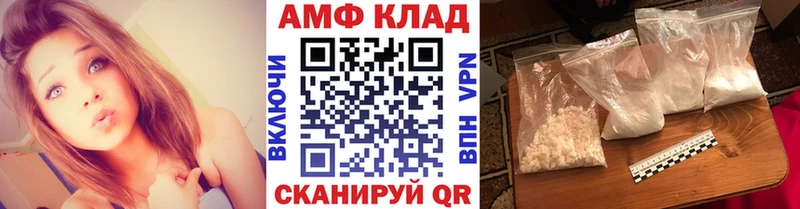 МЕТАМФЕТАМИН витя  Купить где  Менделеевск 