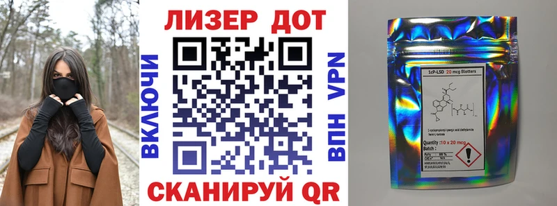 Купить где  Менделеевск  Марки NBOMe 1,5мг 