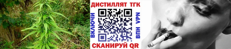 Купить  Менделеевск  ТГК вейп 
