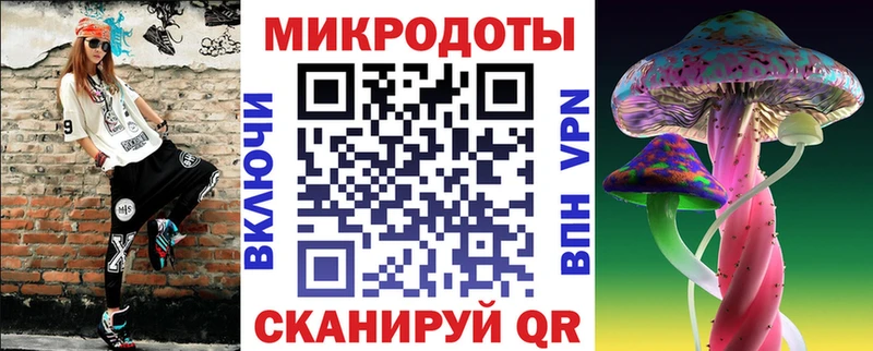 Галлюциногенные грибы ЛСД  Купить где  Менделеевск 